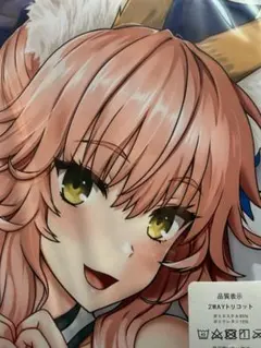 2025年最新】抱き枕 fgoの人気アイテム - メルカリ