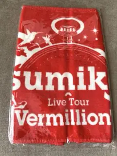 sumika Vermillion'sタオル バーミリオン