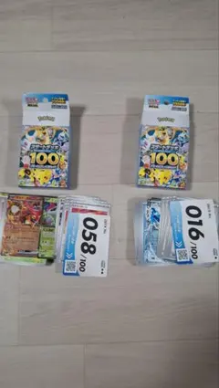 2026年最新】ポケモンカード スタートデッキ100の人気アイテム - メルカリ