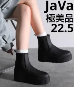 極美品　JaVa ジャバ 厚底ソールサイドゴアチェルシーブーツ　22.5
