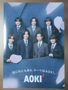 「AOKI ×なにわ男子」A4クリアファイル