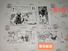 僕のヒーローアカデミア　ボードゲーム　爆豪勝己＆切島鋭児郎　20枚セット