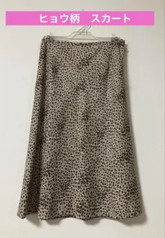 ヒョウ柄　スカート