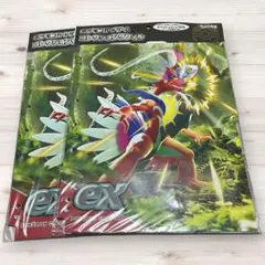 ポケモンカードゲーム コライドンex ファイル - メルカリ