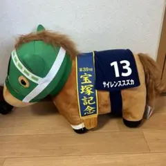 競走馬 ぬいぐるみ 8体セット - メルカリ