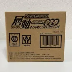 当選品】ゴーゴーショベル SPカラー ゴーゴービークル賞 - メルカリ