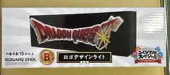 ドラゴンクエスト ふくびき所スペシャル くじ 40th B賞 ロゴデザイン