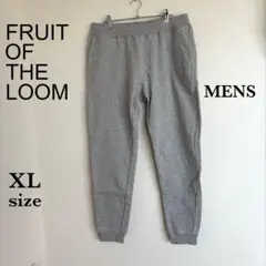 メンズ　【フルーツ オブ ザ ルーム】　スウェットパンツ　【XL】　うら毛