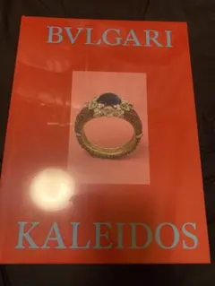 2025年最新】ブルガリア展の人気アイテム - メルカリ