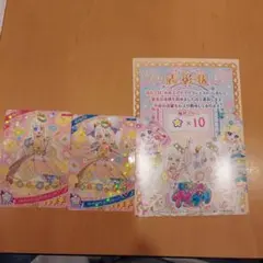 《一週間限定商品》エターナルフラワールミナスフローラノーブル