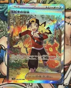 2025年最新】ヒビキの冒険 SARの人気アイテム - メルカリ