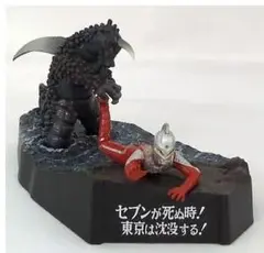 ウルトラ怪獣戯画　セブンが死ぬ時！東京は沈没する！　セブン、レオ対ギラス兄弟 Amazon | ウルトラ怪獣戯画 レオ マグマ星人 大沈没！日本列島最後の日