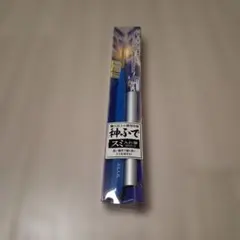 神ふで　スミ入れ筆