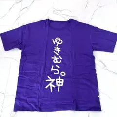 箱根駅伝］駒澤大学 駅伝 Tシャツ - メルカリ