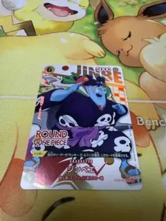 ワンピースカードゲーム ラウンドワンコラボ ジンベエ プロモ
