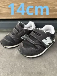 ニューバランス373 キッズ 14cm