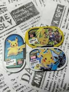 Ｚ22☆極美品☆ポケモン☆メザスタ☆ピカチュウ☆3枚セット☆スペシャル☆スター