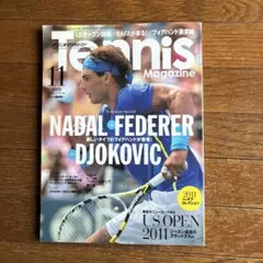 テニスマガジン 2011年11月号・2012年1月号・2月号 3冊セット