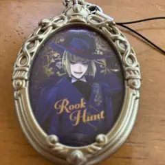 ツイステ ルークハント キーホルダー