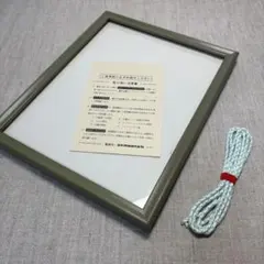 Item thumbnail for item a8720cca-f075-4298-a135-620b6534d738