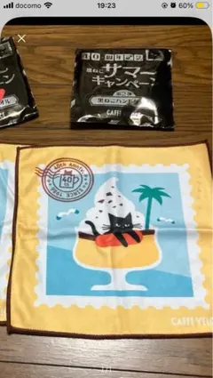 新品未使用カフェ・ベローチェ 40周年 黒ねこ ハンドタオル 1枚セット