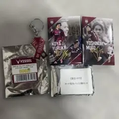 ヴィッセル神戸 ブラインドパッケージグッズ まとめ売りのサムネイル