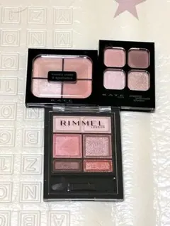 KATE & RIMMEL アイシャドウパレット 3個セット
