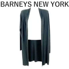バーニーズニューヨーク BARNEYS リブニットカーディガン 羽織り グレーのサムネイル