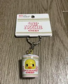 ［新品・未使用］カップヌードルミュージアム　ひよこちゃん　キーホルダー