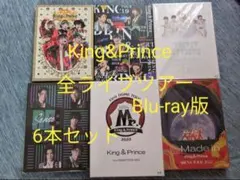 King&Prince★ライブツアー★Blu-ray★初回限定盤★6本★美品
