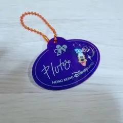 香港ディズニーランド プルート キーホルダー 20周年