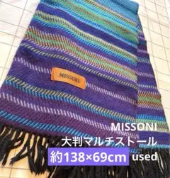 2025年最新】MISSON 毛布の人気アイテム - メルカリ