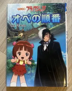 Item thumbnail for item ece7ec1f-8707-43c5-8ddd-55fb0cec71b1