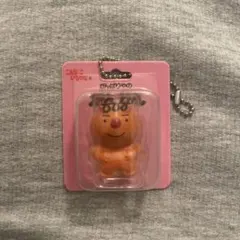 こんなこいるかな がんばりやの キーホルダー