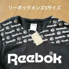 Reebokトレーナーのサムネイル