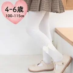 ▲白131 キッズ タイツ リボン フォーマル 女の子 発表会 入学入園卒業卒園