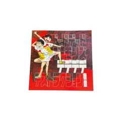 デデデデ　後章　映画パンフレット