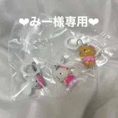 ※みー様専用　キティ3点