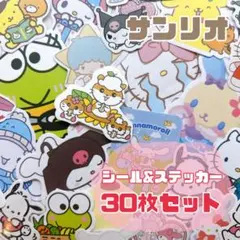 2025年最新】おすそ分け サンリオの人気アイテム - メルカリ