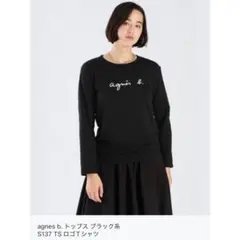 agnes b. ／ロゴ Tシャツ 長袖