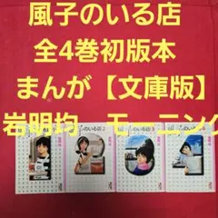 激レア！久保田早紀 ファン会報誌MISCH MASCH とプレミアムBOX - メルカリ