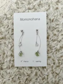 たむ様 リクエスト 2点 まとめ商品