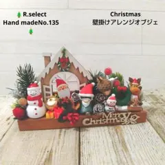 らんらん様 リクエスト 2点 まとめ商品