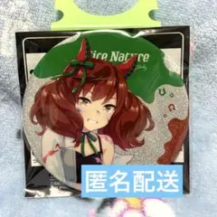 ウマ娘  グリッター　缶バッジ  ナイスネイチャ　緑　馬　ナムコ限定