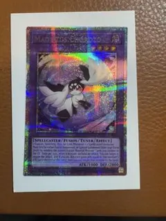 遊戯王　泰亜版　刻印を持つ者　AES型番　プリズマティックシークレットレア 遊戯王 泰亜版 精霊コロゾ AES プリズマティックシークレットレア