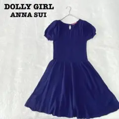 DE0222【ドリーガール】ニットワンピース【2】フレア ひざ丈 パフスリーブ