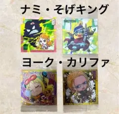 ワンピース ウエハース シール 4枚 セット ステッカー　ナミ　そげキング