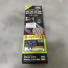 iPhone14Pro Pro Max カメラ　レンズ　カバー　未使用　開封済
