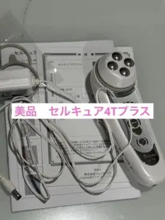 2026年最新】4T セルキュアの人気アイテム - メルカリ