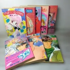 2026年最新】藤本ひとみ コバルトの人気アイテム - メルカリ